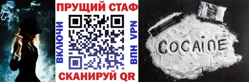 Где купить наркоту Жуковский Гашиш  Марихуана  АМФ  Меф  А ПВП 
