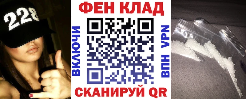 Амфетамин Розовый  где можно купить наркотик  Жуковский 