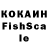 COCAIN FishScale Adam Selwa