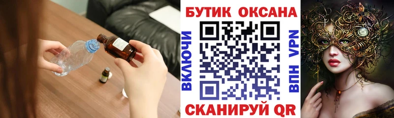 даркнет наркотические препараты  Жуковский  Бутират бутандиол  купить наркотик 