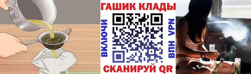 Canna-Cookies конопля  Жуковский 