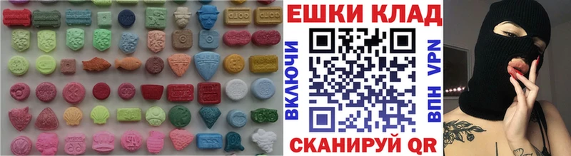 магазин продажи наркотиков  Жуковский  Экстази Дубай 