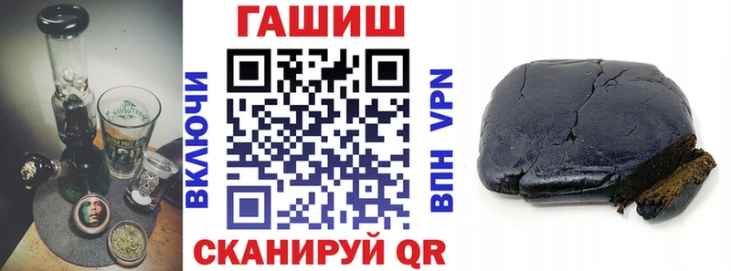 магазин  наркотиков  Жуковский  Гашиш hashish 