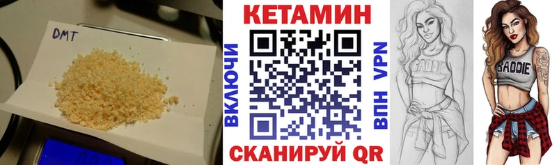 КЕТАМИН ketamine гидра как зайти Жуковский