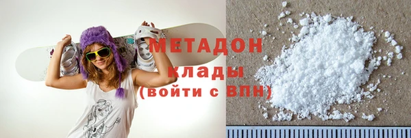 скорость mdpv Аркадак