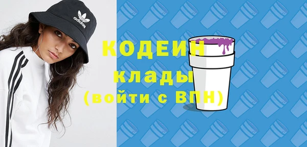 кокаин колумбия Армянск