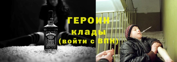 скорость mdpv Аркадак