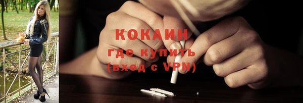 кокаин колумбия Армянск