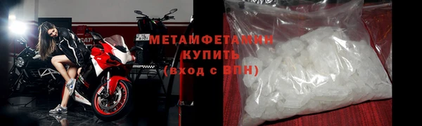 скорость mdpv Аркадак