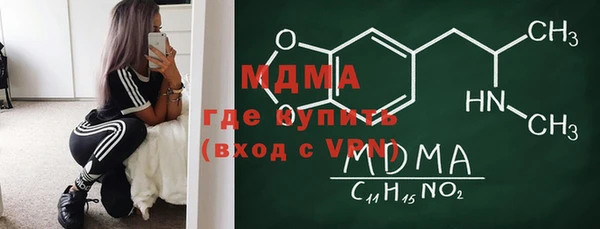 мдма Арсеньев