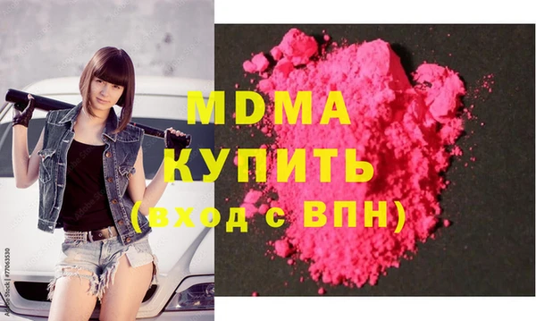 скорость mdpv Аркадак