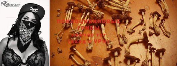кокаин колумбия Армянск