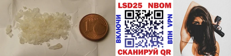LSD-25 экстази ecstasy Жуковский