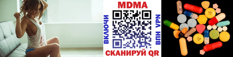 MDMA кристаллы  Жуковский 