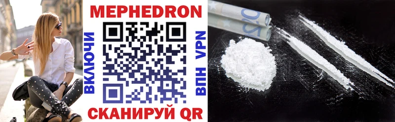 продажа наркотиков  Жуковский  МЕФ mephedrone 
