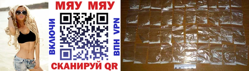 МЕФ  Жуковский