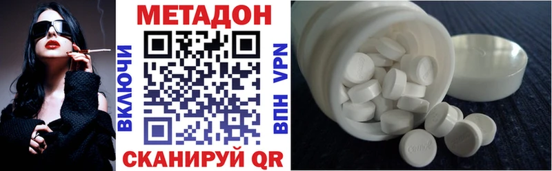 ОМГ ОМГ маркетплейс Жуковский МЕТАДОН кристалл купить закладку